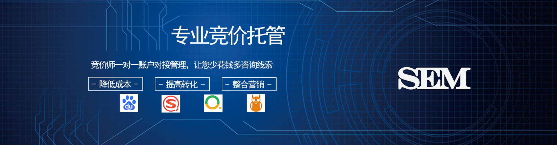 平利搜索开户返点