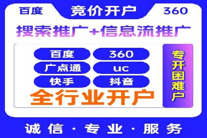 百度竞价代运营的五大优势：让广告效果立竿见影