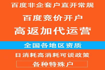百度SEM推广在电商行业的应用案例