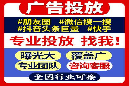 sem竞价代运营的转化率提升技巧及实际案例